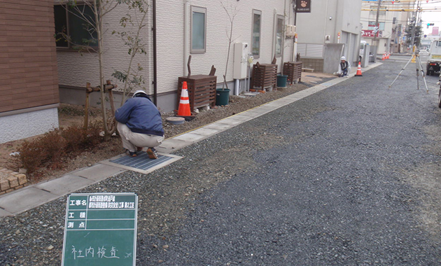 都市計画街路 戎町迫戸線 都市計画街路整備(防災安全)工事第2工区